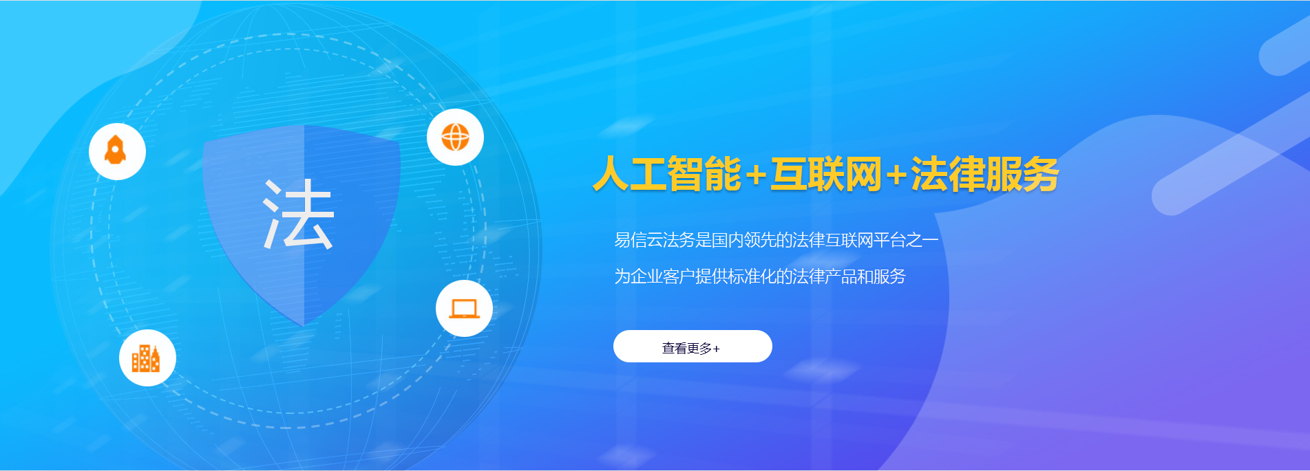 榆社律师在线咨询