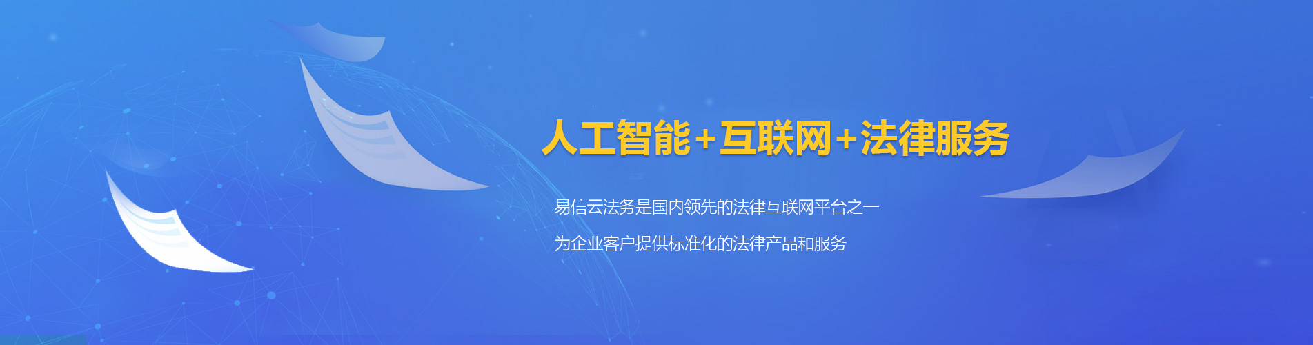 榆社律师在线咨询